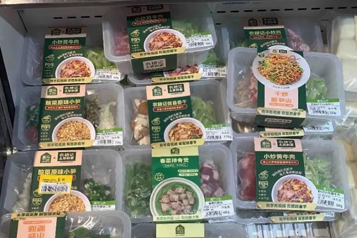 pre-prepared food